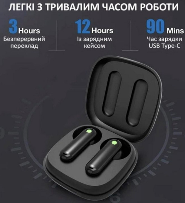 Навушники-переклада Timekettle Киев - изображение 6