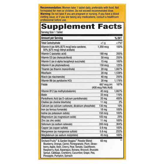 Мультивітаміни для жінок  Nature's Way Alive! Women's Multi-Vitamin 60 таблеток Київ