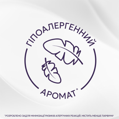 Кондиціонер для білизни Lenor Для чутливої шкіри Свіжість бавовни 1.239 л (8700216724470) Вінниця - фото 5