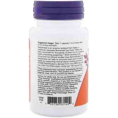 Витаминно-минеральный комплекс Now Foods Наттокиназа, 100 мг, Nattokinase, 60 вегетарианских капсул (NF3140) Винница