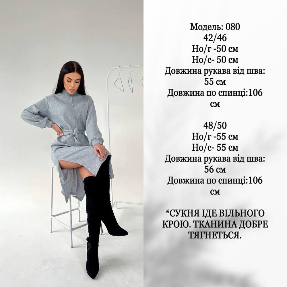 Женское стильное теплое удобное платье с разрезами турецкая двухсторонняя ангора люкс Черный, 48/50 Одесса - изображение 2