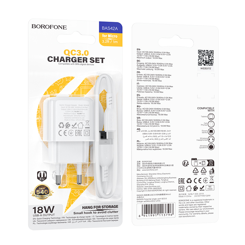 Мережевий зарядний пристрій з кабелем BOROFONE BAS42A Potential single-port QC3.0 charger set(Micro)(EU) White Одеса - фото 7