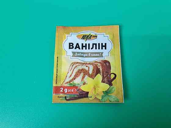 Ванилин (2г) (50 шт) Харків