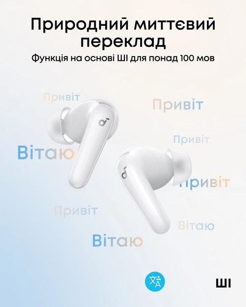 Bluetooth-гарнітура Anker SoundСore R60i NC White (D1202G21) ( 15910 ) Харьков - изображение 12