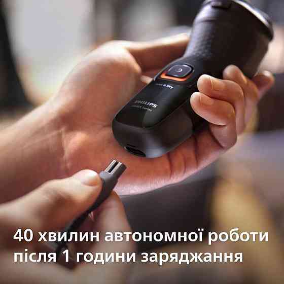 Електробритва Philips X3051/00 Чорний Харьков
