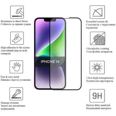 Стекло защитное Drobak Matte Ceramics Apple iPhone 14 (535324) (535324) Винница