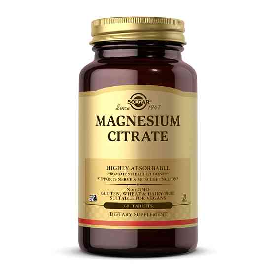 Магній цитрат Solgar Magnesium Citrate 60 табл Київ