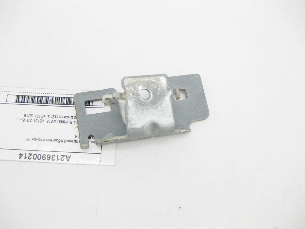 Mercedes-Benz  A2136900214 Кронштейн правої обшивки стійки "A" E-Class W213 Одесса - изображение 4