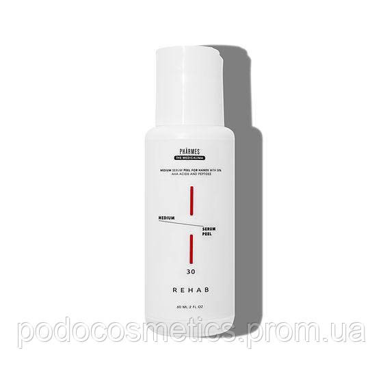 REHAB Средний сывороточный пилинг для рук с 30% АНА кислотами и пептидами 30мл Одесса - изображение 1