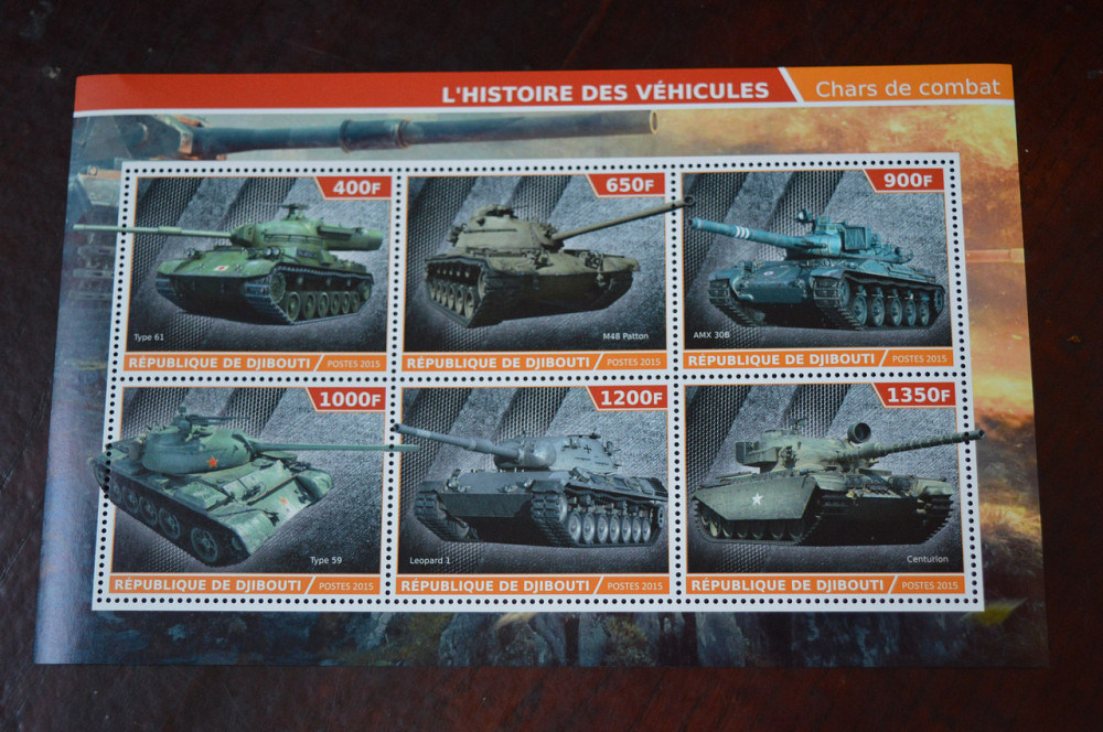 Джибути. Марки. Транспорт. Блок. 2015 год (А-37) Полтава - изображение 1