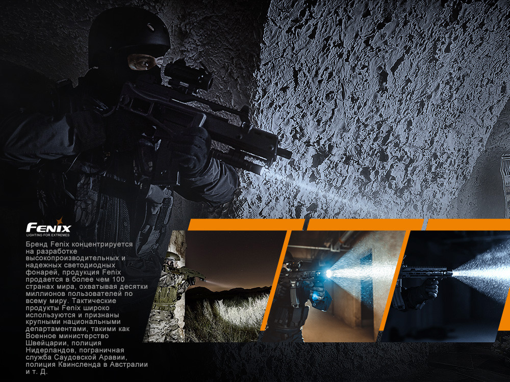 Ліхтар ручний Fenix TK26R Киев - изображение 19