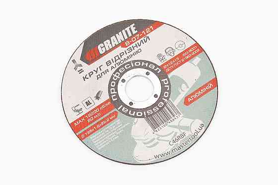 Диск відрізний по алюмінію 125x1,6x22,2мм 8-07-121 Київ