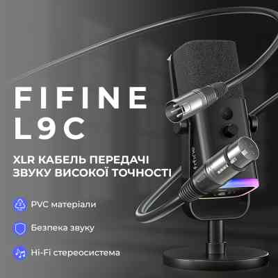 Мікрофонний кабель Fifine XLR Male to Female Black 1.8 м (L9C) Вінниця