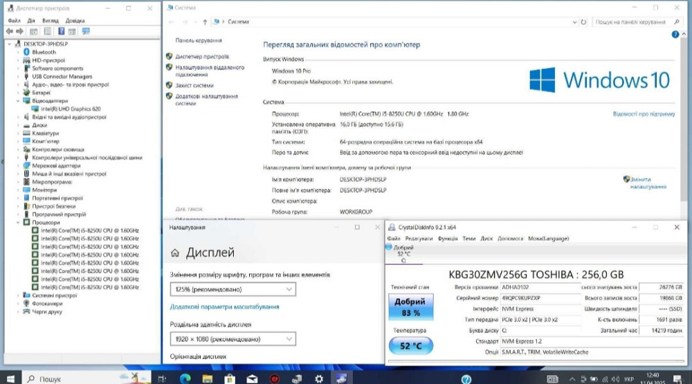 Ноутбук HP EliteBook 850 G5 Київ - фото 1