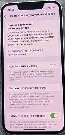Айфон iPhone 13 mini 128Gb. Київ