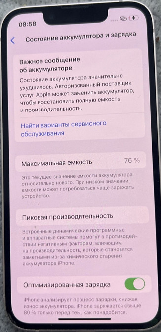 Айфон iPhone 13 mini 128Gb. Киев - изображение 3