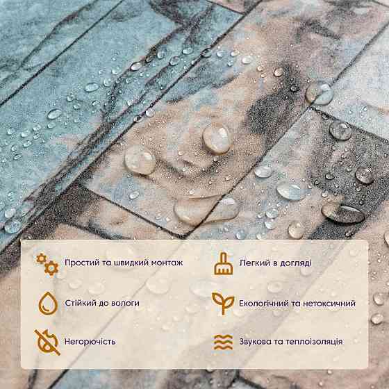 Самоклеющаяся виниловая плитка 600х600х1,5мм, цена за 1 шт. (СВП-203) Матовая SW-00000510 Днепр