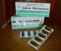 Свечи Фиторовые 10шт Киев