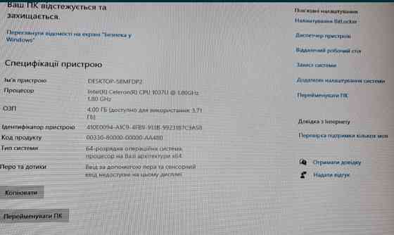 Мини ПК SSD 126Gb. Киев