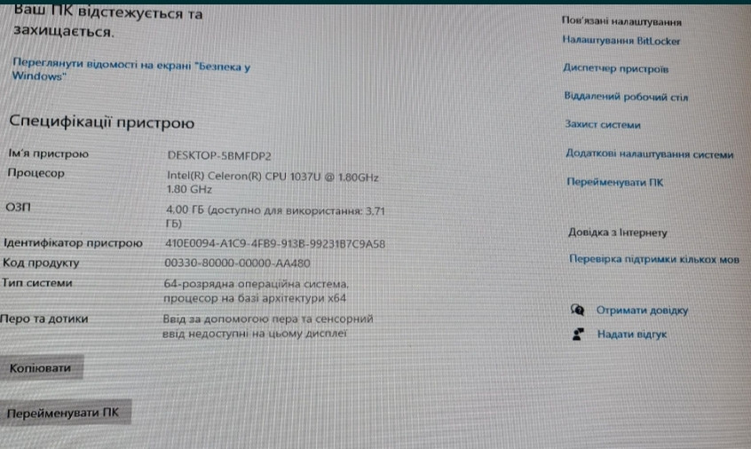 Мини ПК SSD 126Gb. Київ - фото 1