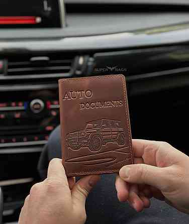 Органайзер для автомобільних документів Кам'янське