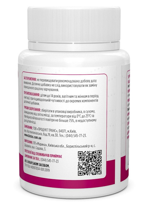 Биотин (Biotin) 5000 мкг 100 капсул Київ - фото 3