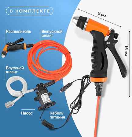 Автомийка високого тиску портативна GUT 9449 Вінниця