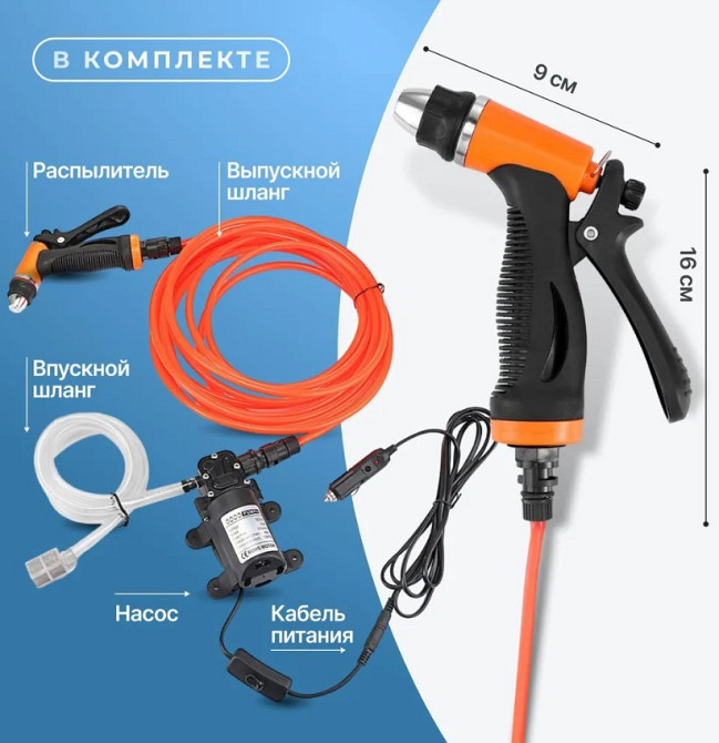 Автомийка високого тиску портативна GUT 9449 Вінниця - фото 4
