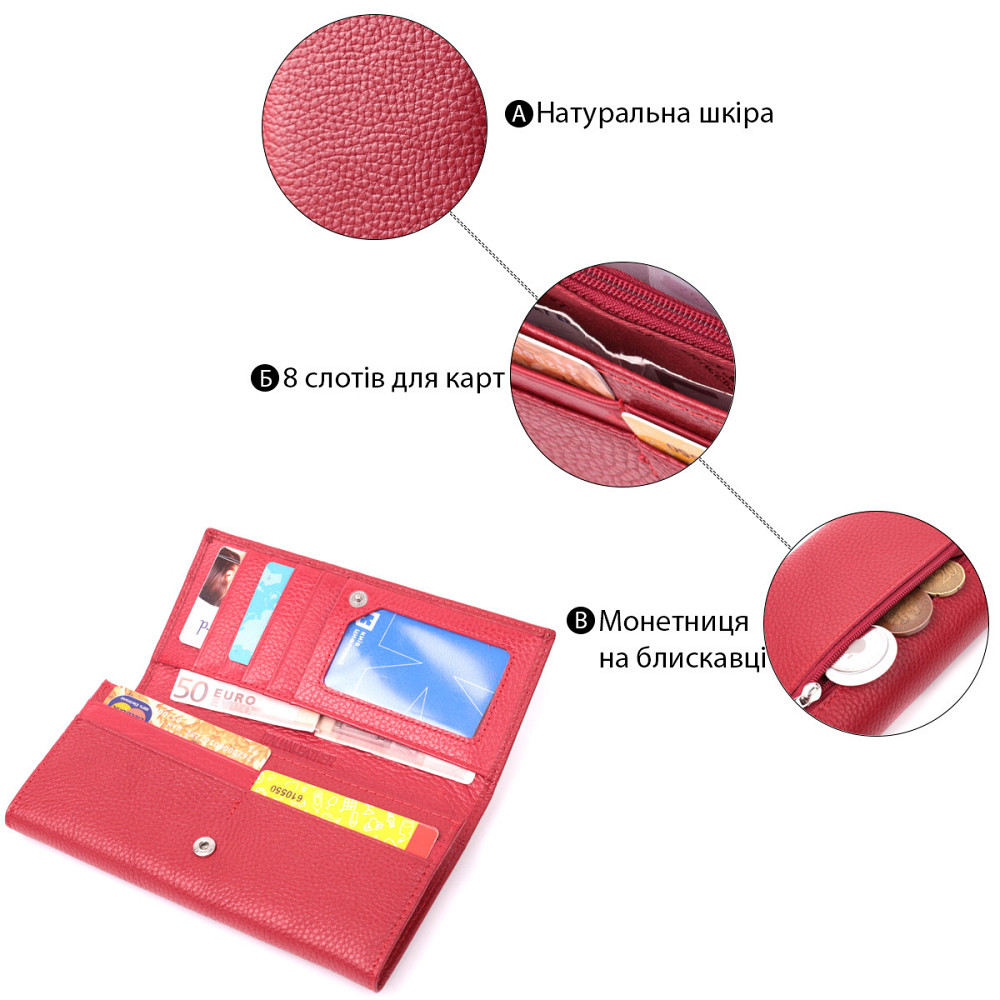 Яркий женский кошелек горизонтального формата из натуральной кожи Красный (ST Leather) Киев - изображение 8