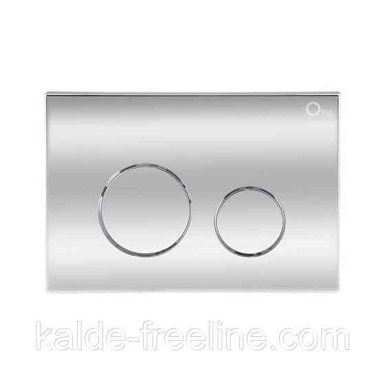 Панель смыва для унитаза Qtap Nest QT0111M11112CRM Харків