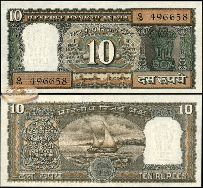 Індія / India 10 Rupees Pick 60l "G" UNC Полтава - фото 1