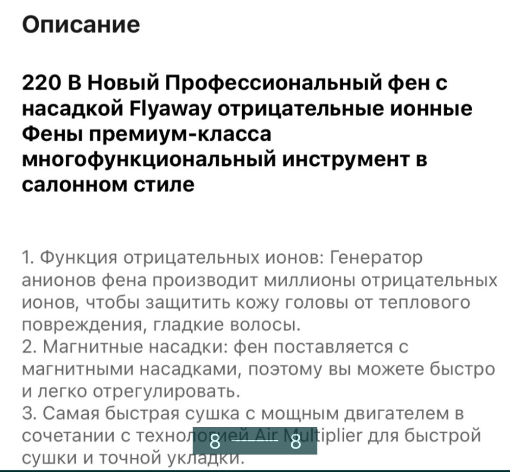 Мощный Фен: Leafless с защитой ионами! Киев - изображение 8