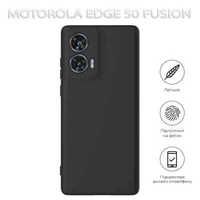 Чохол до мобільного телефона BeCover Motorola Edge 50 Fusion Black (712742) Вінниця