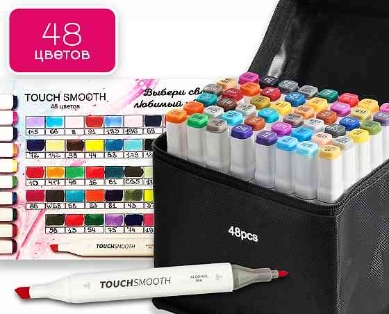Набір двосторонніх спиртових маркерів Touch для малювання скетчів на спиртовій основі 48 штук, Відеоогляд! Кам'янець-Подільський