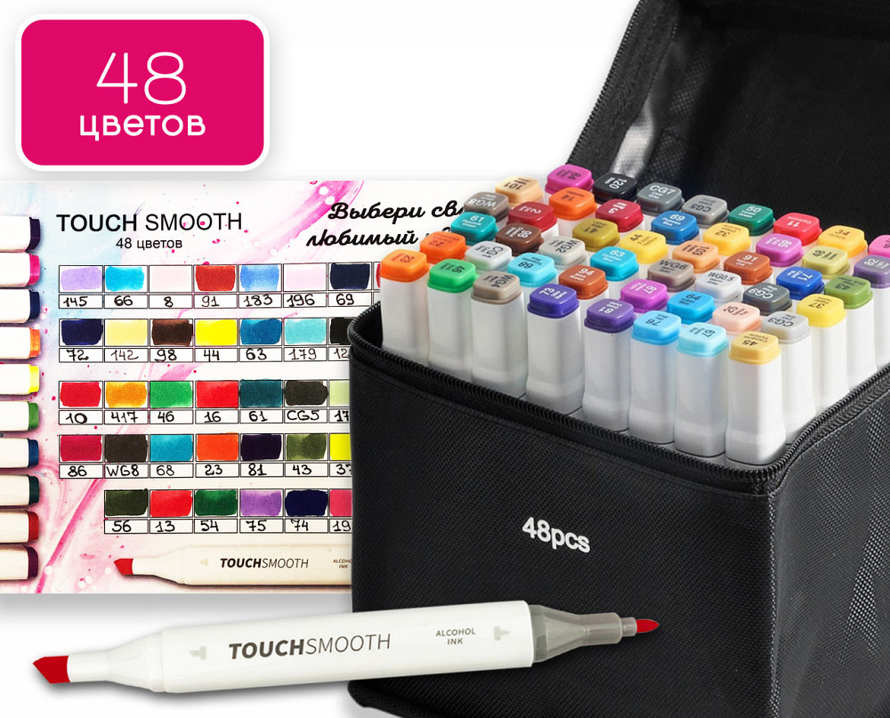 Набір двосторонніх спиртових маркерів Touch для малювання скетчів на спиртовій основі 48 штук, Відеоогляд! Кам'янець-Подільський - фото 2