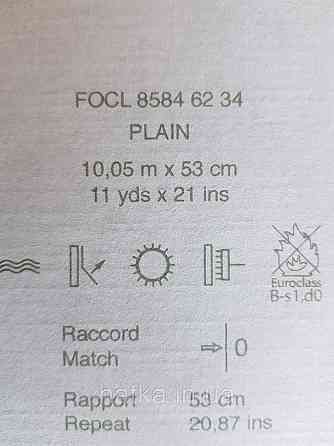 Шпалери флізелінові еко Casadeco Five o'clock 0.53х10 однотонні бірюзові прожилки сріблом під тканина Київ