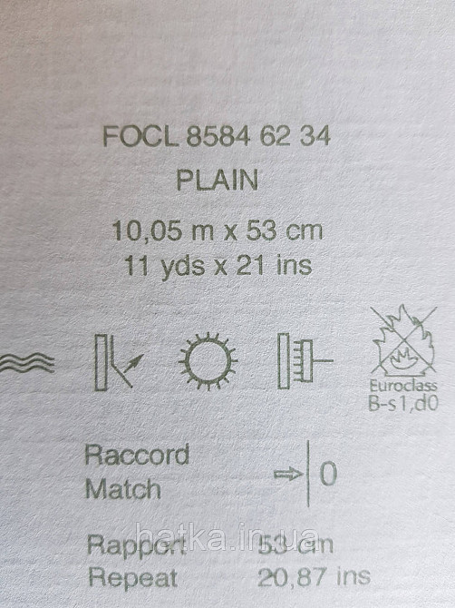 Обои флизелиновые эко Casadeco Five O'Clock 0.53х10 однотонные бирюзовые прожилки серебром под ткань Киев - изображение 3