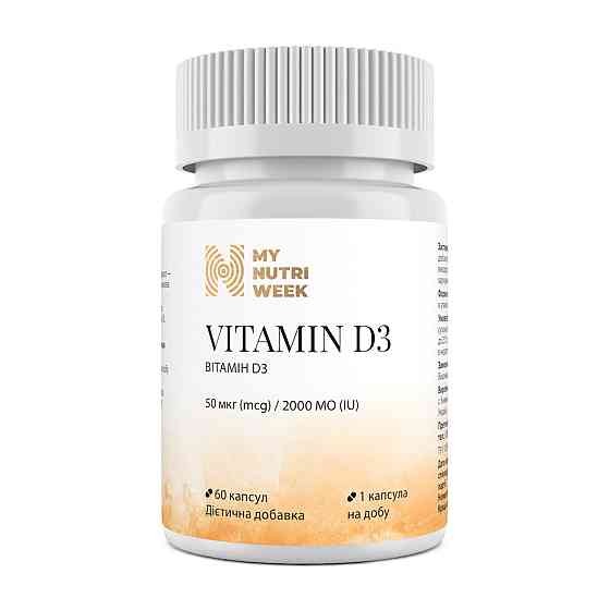 Витамин D3, Vitamin D3, My Nutri Week, 50 мкг (2000 МЕ), 60 капсул Луцк
