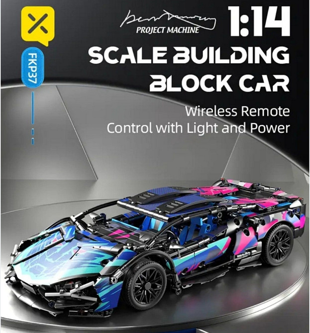 Конструктор 1в1 Technic Lego Lamborghini Sian с Управлением 1314 шт. Харьков - изображение 6