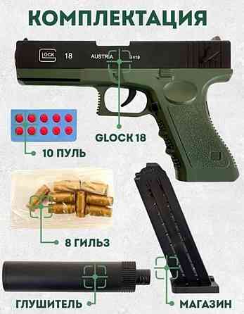 Пістолет на Кульках з вибросом Гільз Glock 18 / Глок 18 з глушником. Харків