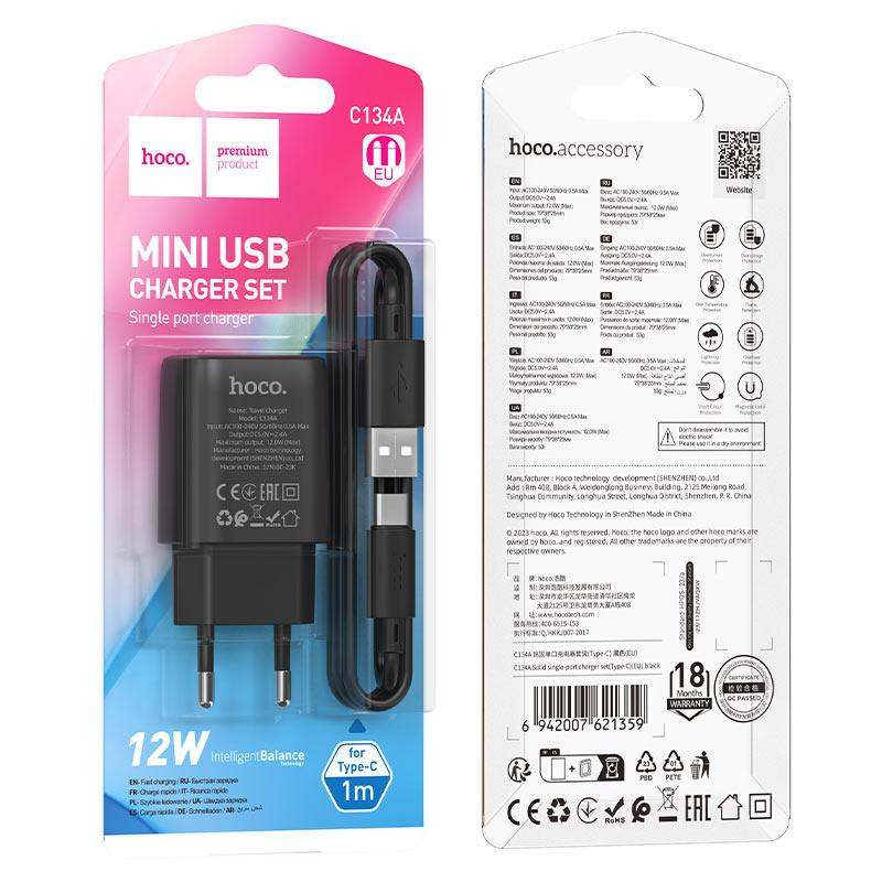 Мережевий зарядний пристрій з кабелем HOCO C134A Solid single-port charger set (Type-C) (EU) Black Одеса - фото 2