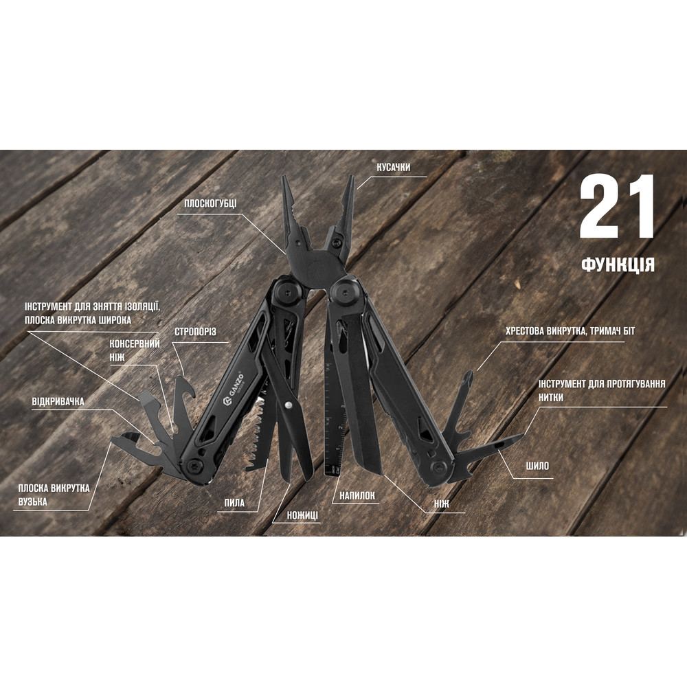 Мультитул Ganzo G303-В, (16 см) 21 функція, чорний + біти та чохол Київ - фото 6