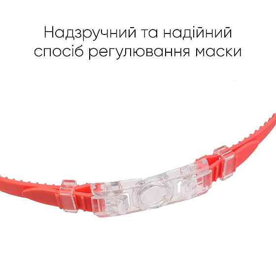 Дитяча маска для плавання Renvo Garsen JR Anti-fog Червоний Білий OSFM (1SM110-0503) Киев