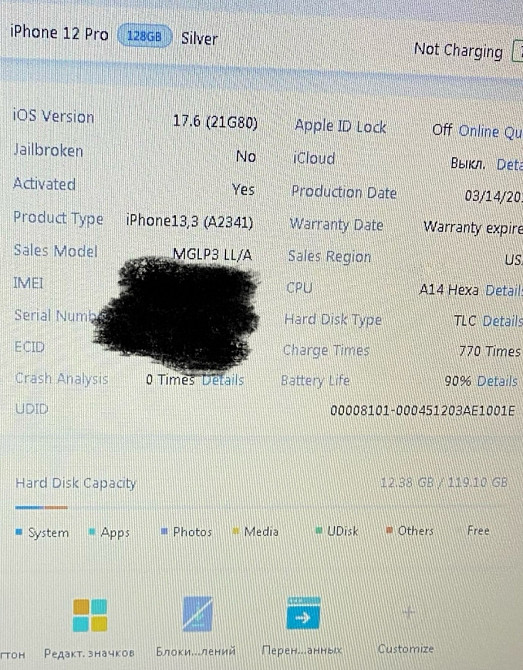 Айфон: iPhone 12 Pro 128Gb. Neverlock 90% АКБ 10/10. Київ - фото 6