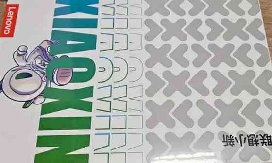 Lenovo Xiaoxin Pad Pro 2025 12.7 - 8/256. Харьков