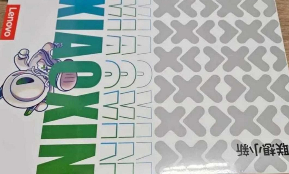 Lenovo Xiaoxin Pad Pro 2025 12.7 - 8/256. Харьков - изображение 1