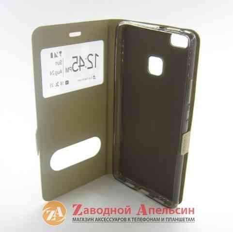 Чохол книжка Huawei P9 Lite Smart Case gold Одеса