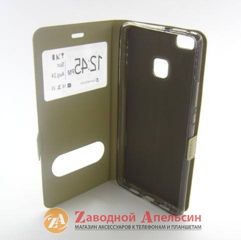 Чохол книжка Huawei P9 Lite Smart Case gold Одеса - фото 6