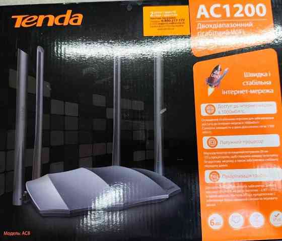 Роутер Tenda AC 1200 Харків