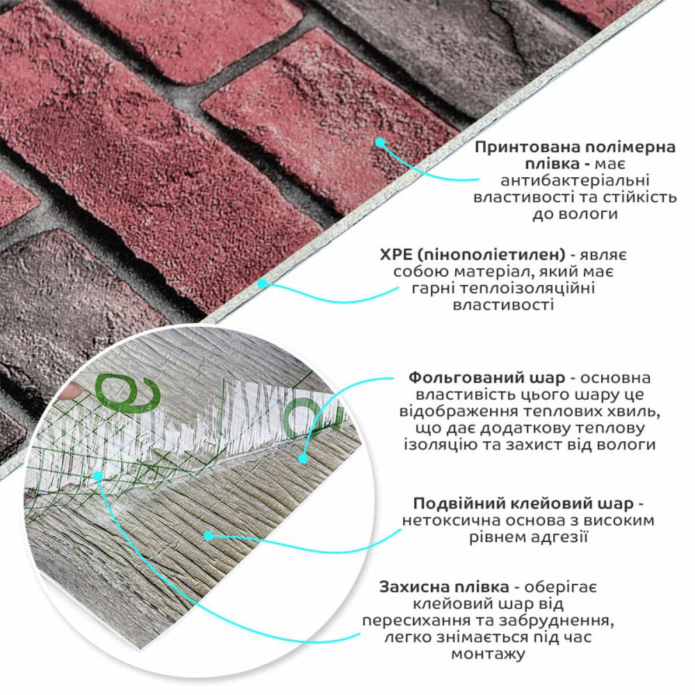 Самоклеючі шпалери під червону цеглу Київ - фото 2